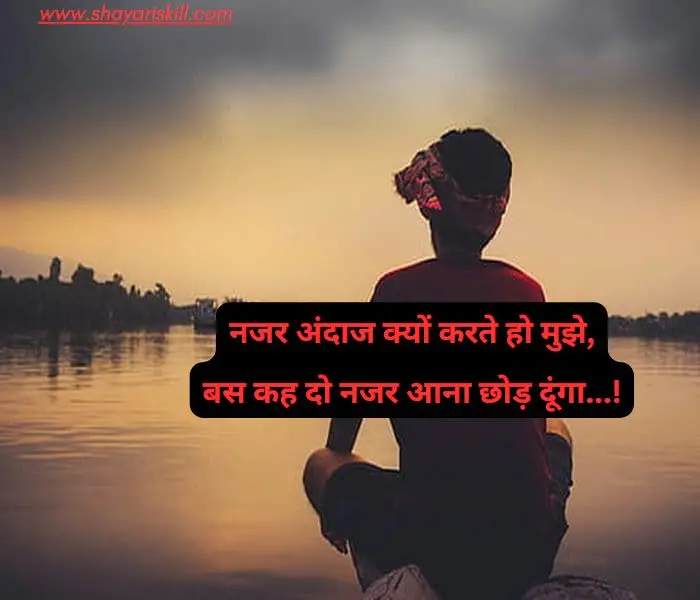 bewafa shayari in hindi