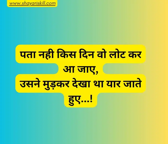 bewafa shayari in hindi