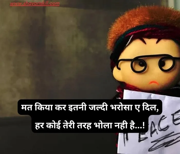 dard shayari in hindi