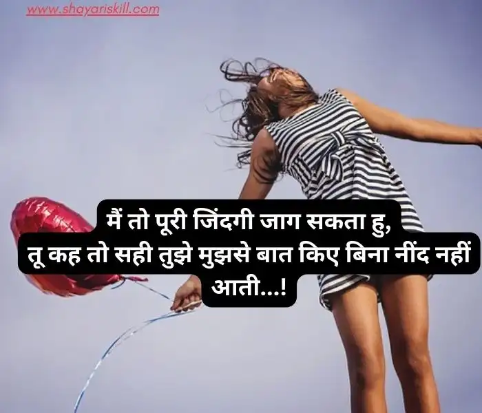 love shayari for boyfriend hindi