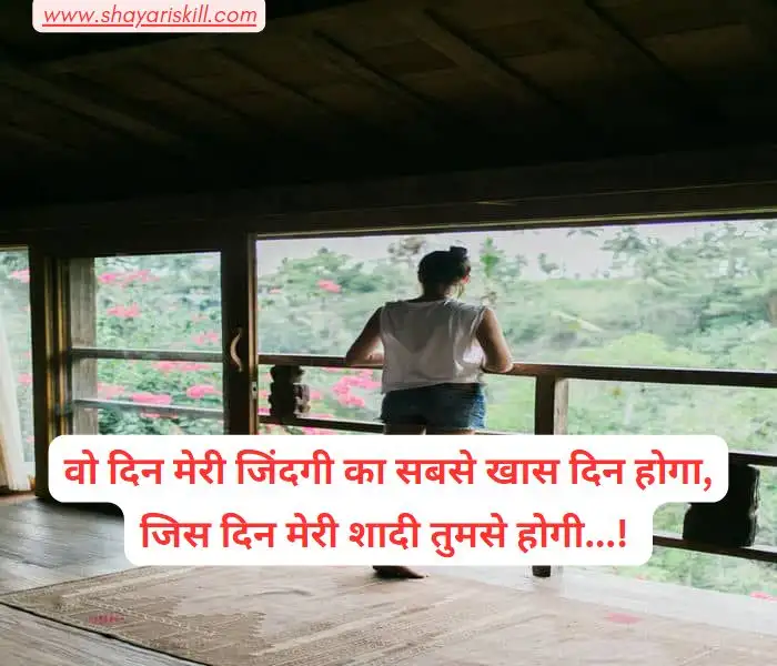 romantic shayari in hindi