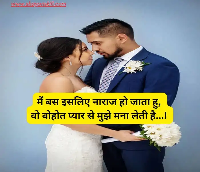 romantic shayari in hindi