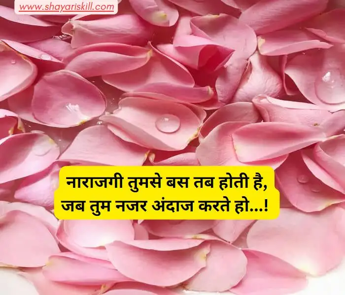 romantic shayari in hindi