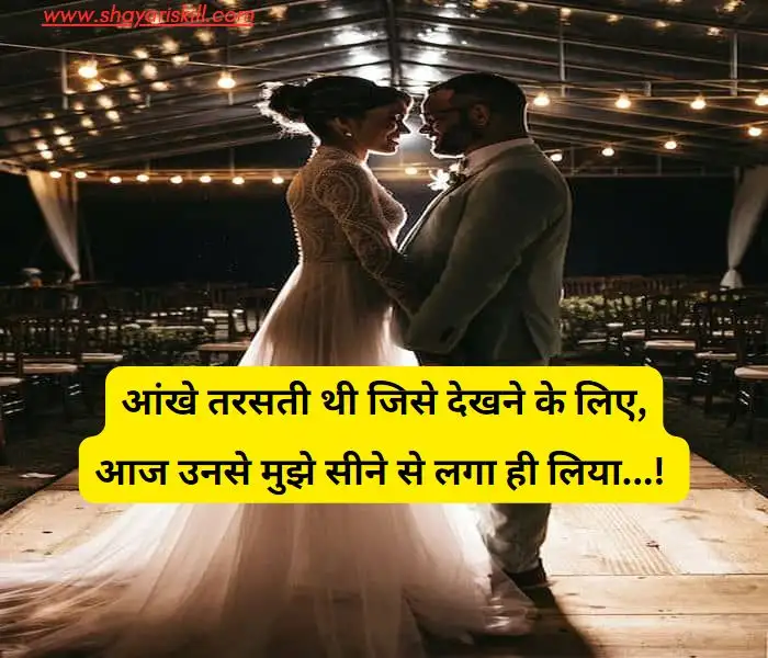 romantic shayari in hindi