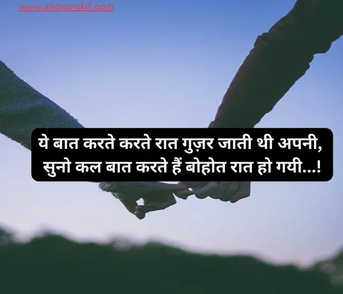 sad shayari hindi