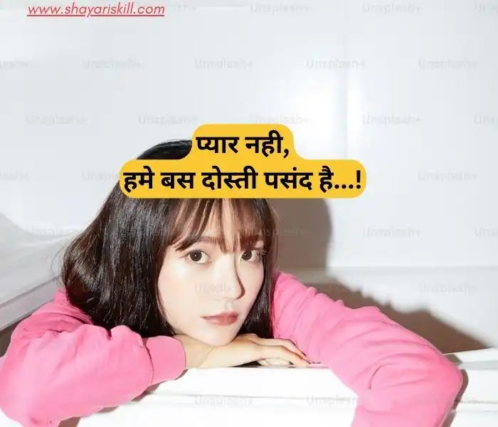 attitude shayari for girls in hindi