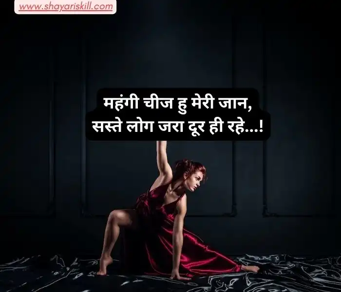 attitude shayari for girls in hindi