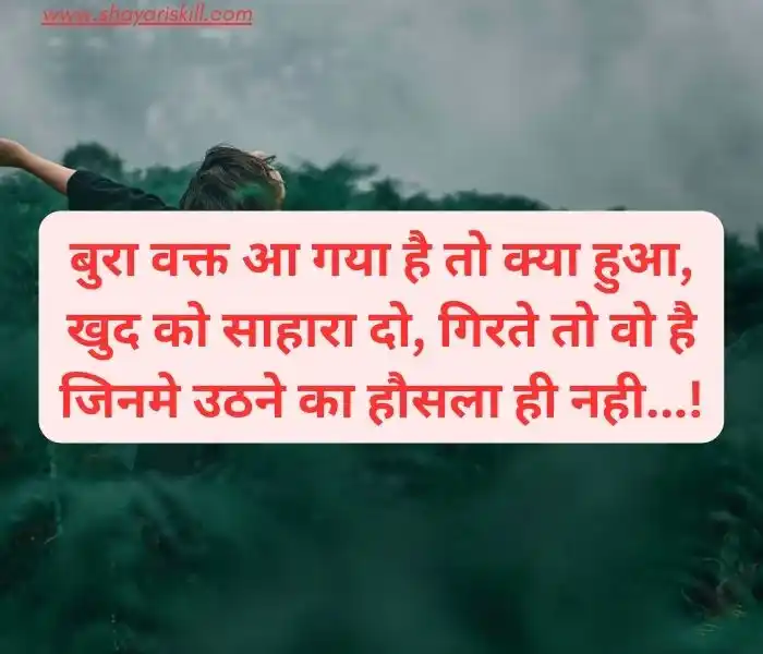 attitude shayari in hindi