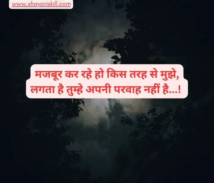 attitude shayari in hindi