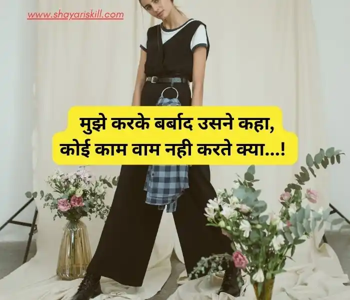 attitude shayari in hindi