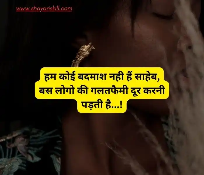 attitude shayari in hindi