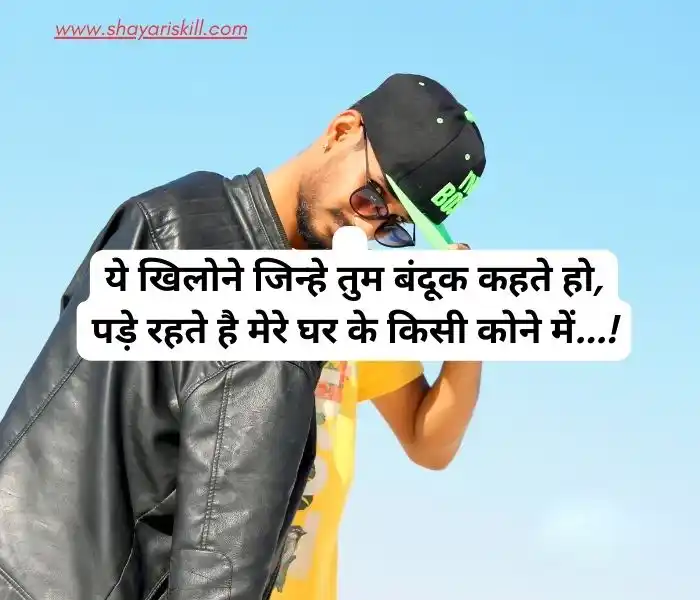 attitude shayari in hindi