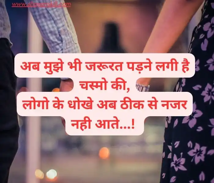 breakup shayari in hindi