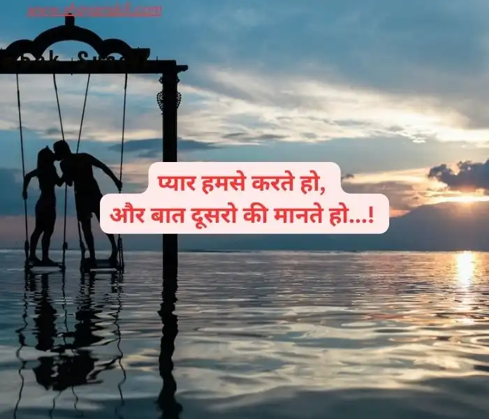 breakup shayari in hindi