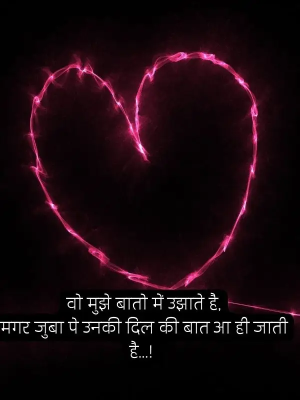 dil ki baat shayari 