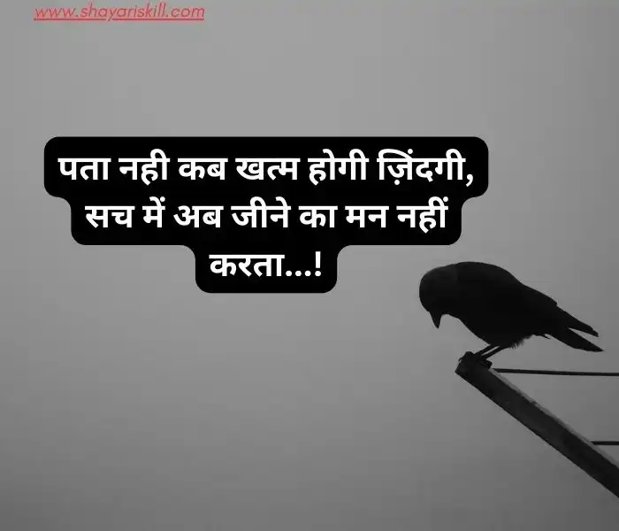 dosti breakup shayari in hindi