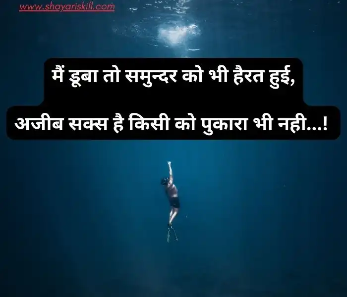 dosti breakup shayari in hindi