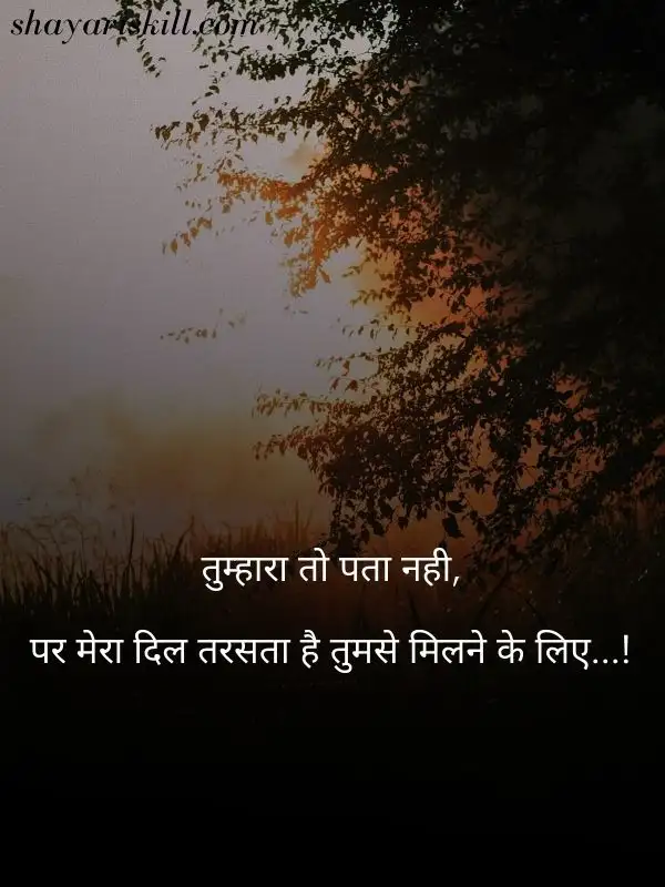 mausam shayari in hindi