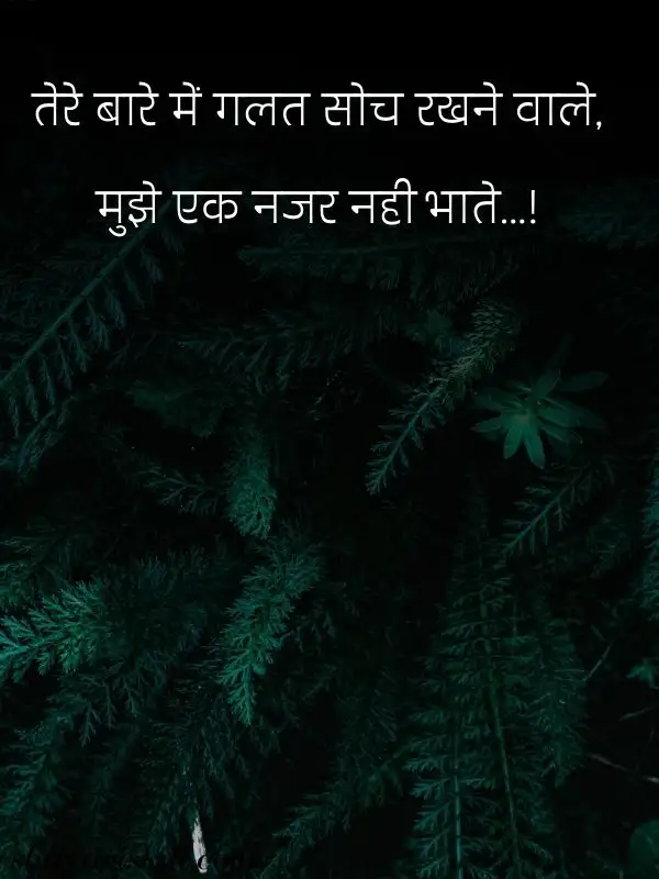 mausam shayari in hindi