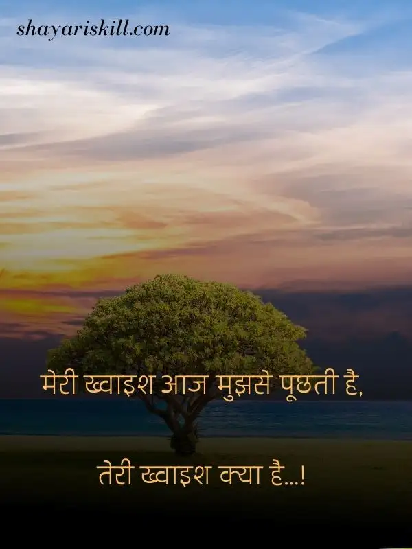 mausam shayari in hindi