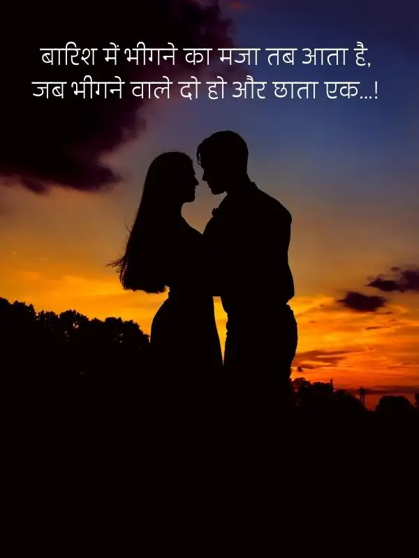 Romantic Mausam Shayari hindi