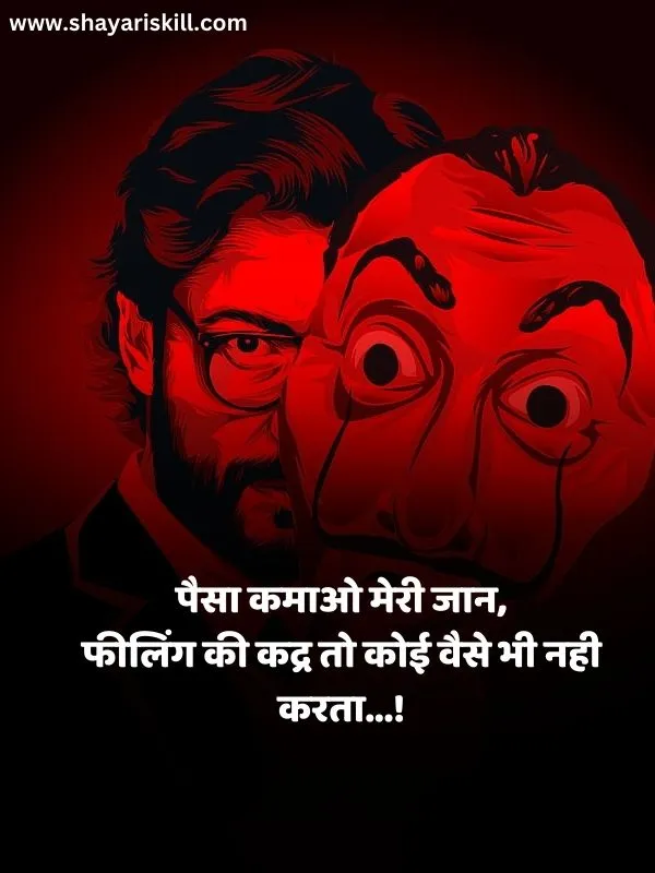 attitude quotes in hindi