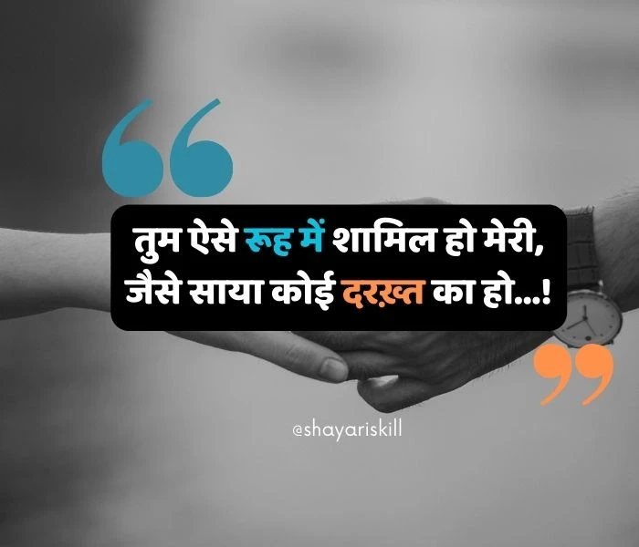 love status in hindi