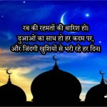 Exploring the Rich Styles of Shayari Ghazal, Nazm, Sher and Beyond